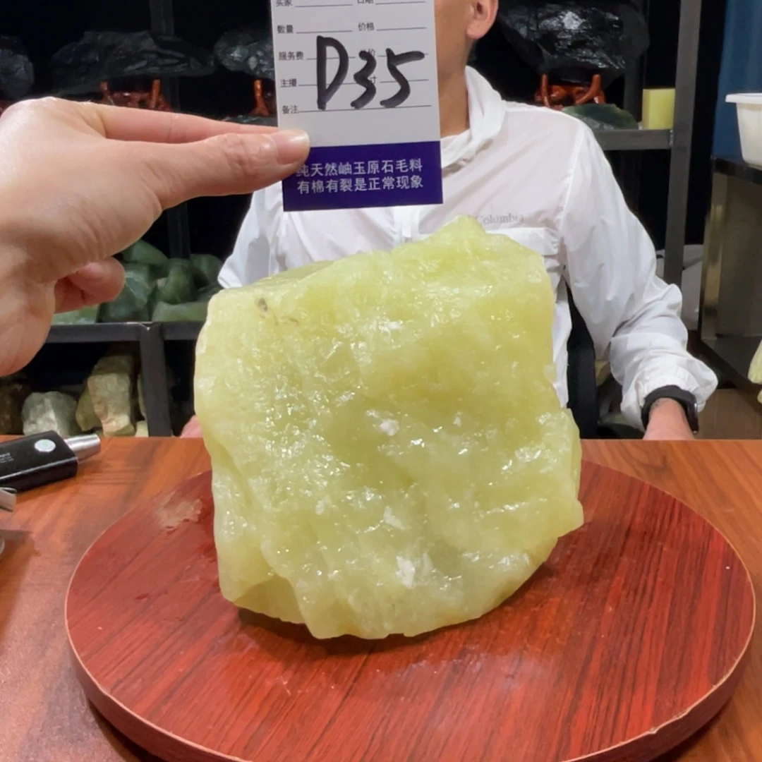 蛇纹石玉未镶嵌原石