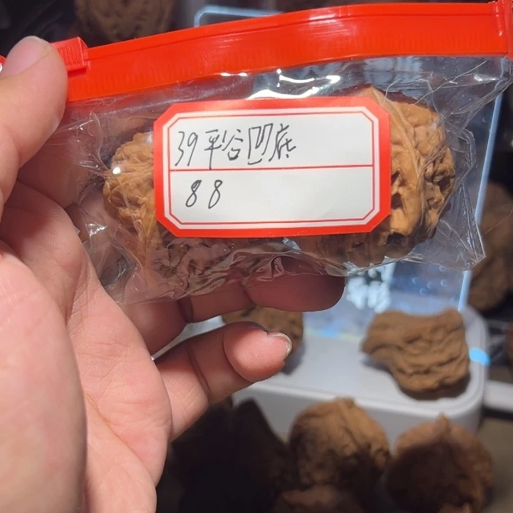 归***航吊坠文玩核桃39平谷凹底