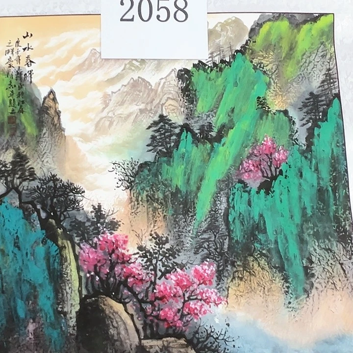 国画福利待遇等方面进行综合