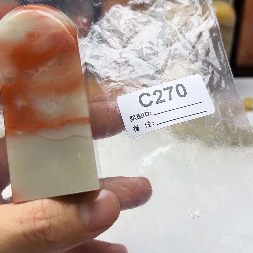 冬***吹寿山石印石老挝石270