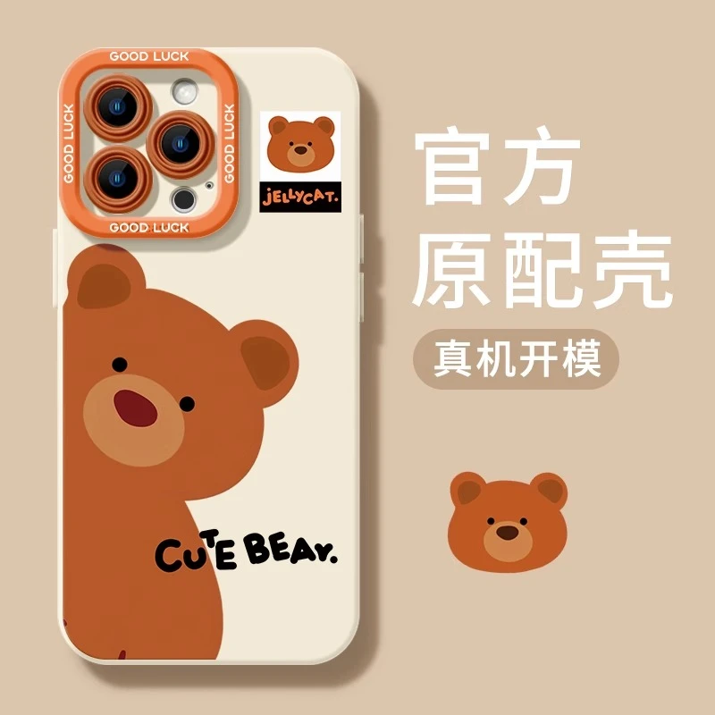 半屏小熊适用12promax苹果13手机壳15卡通iPhone16可爱14天使眼11