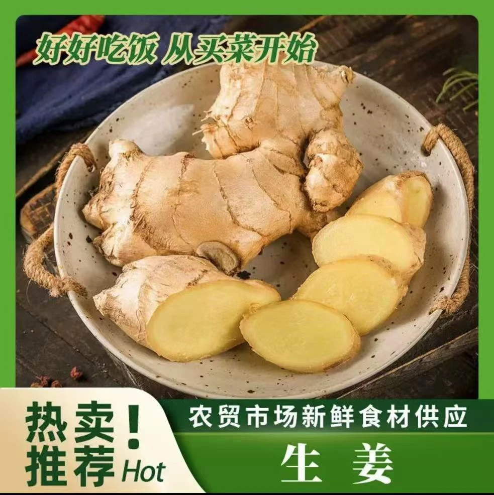 老黄姜大黄姜新鲜现挖整箱正宗水洗大姜大果风干中小果