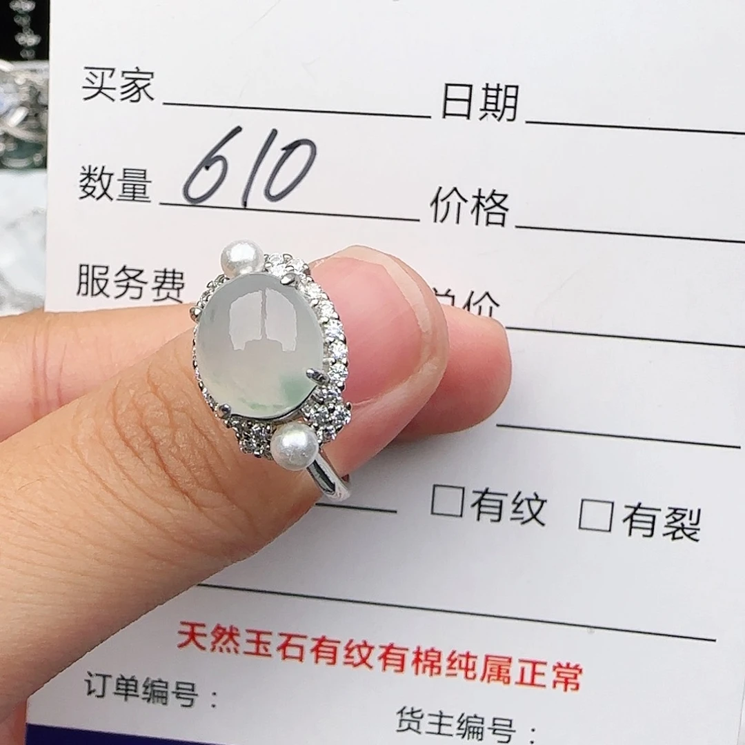 银S925镶嵌戒指翡翠q