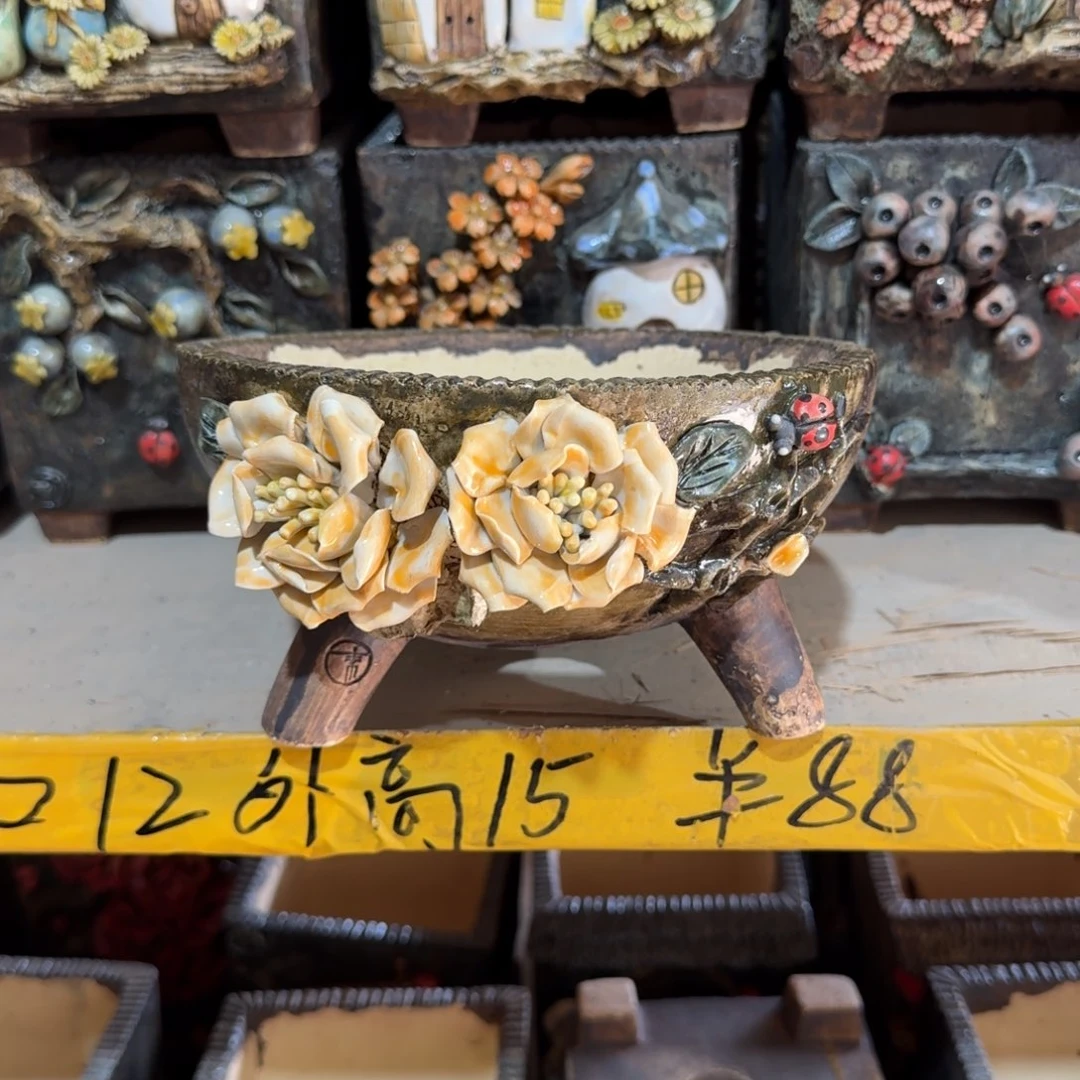 内口17左右外高10左右