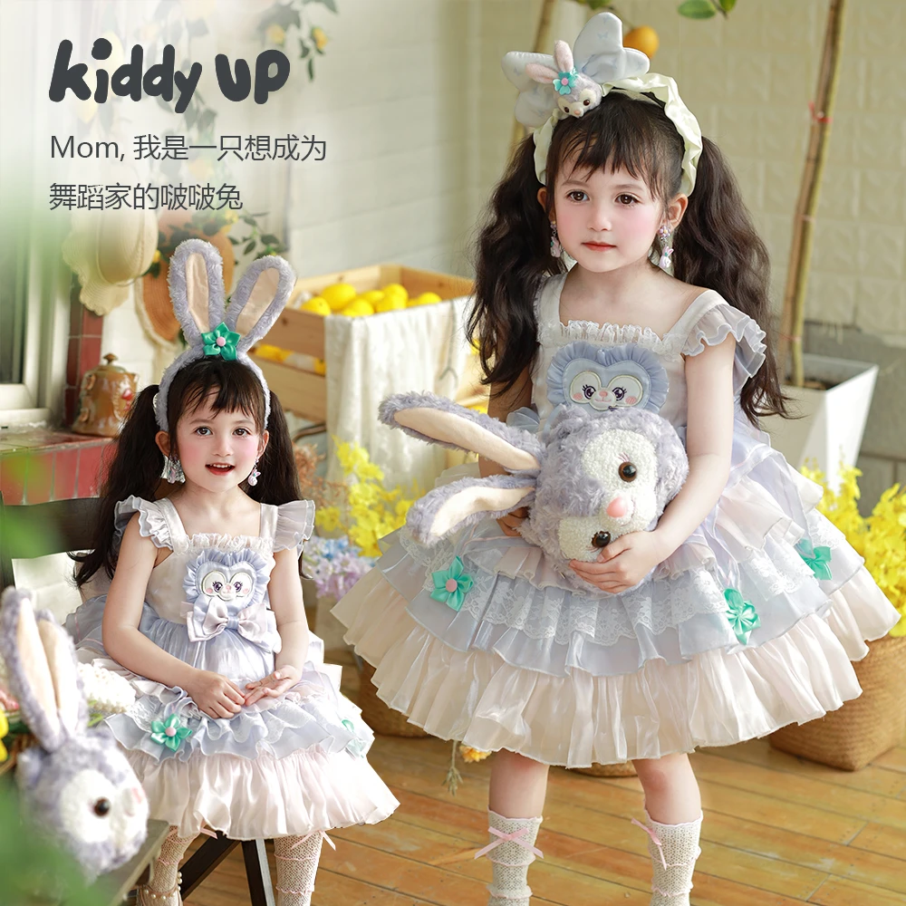 KIDDY UP啵啵兔夏季宝宝连衣裙洋气蓬蓬裙星黛露洛丽塔生日公主裙