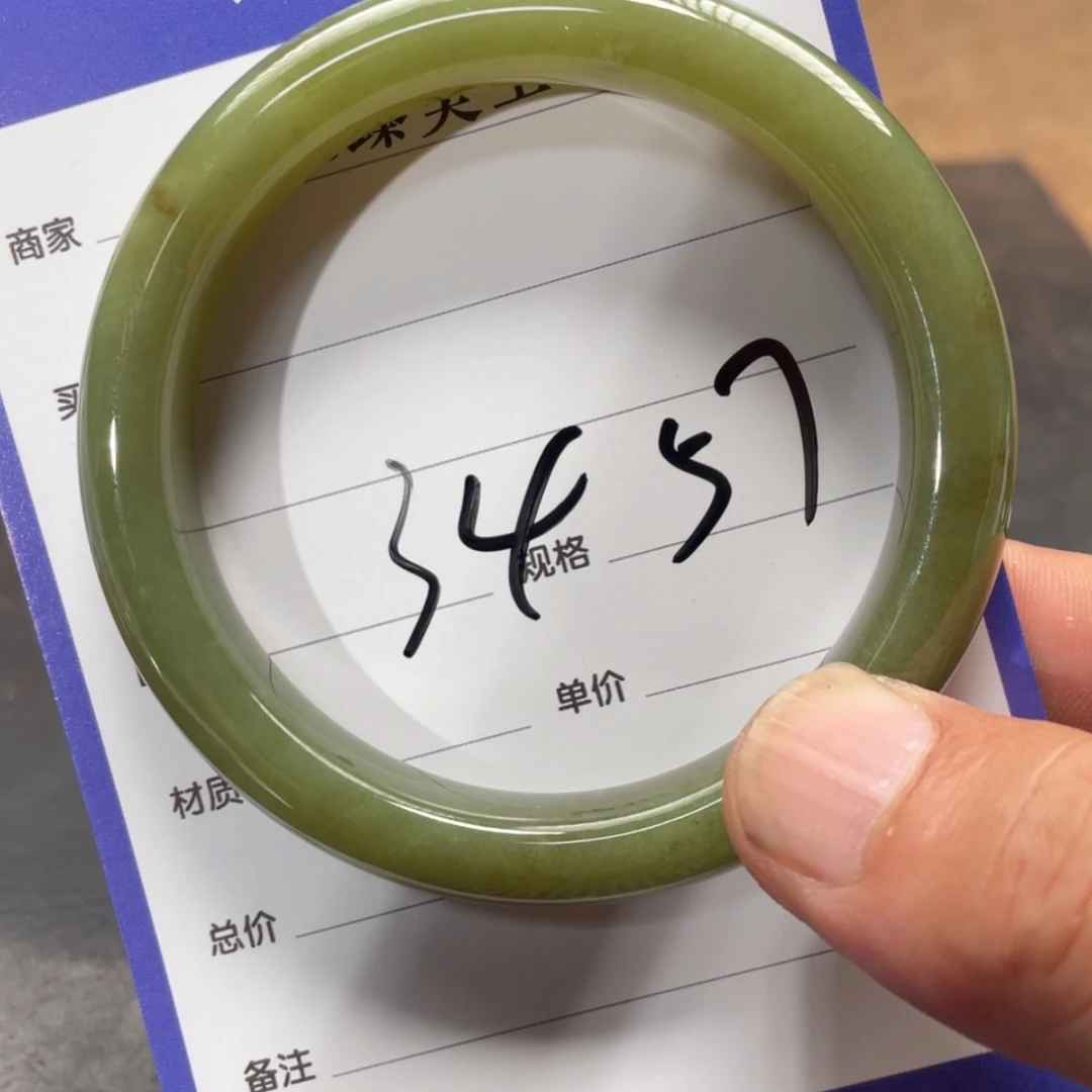 【闪购商品】和田玉手镯未镶嵌