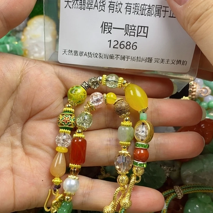 翡翠吊坠(赠链)未镶嵌花****R