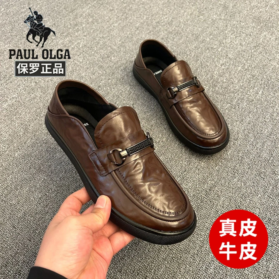 【保罗正品】男士高档牛皮鞋一脚蹬豆豆鞋软底软面开车鞋防滑休闲鞋