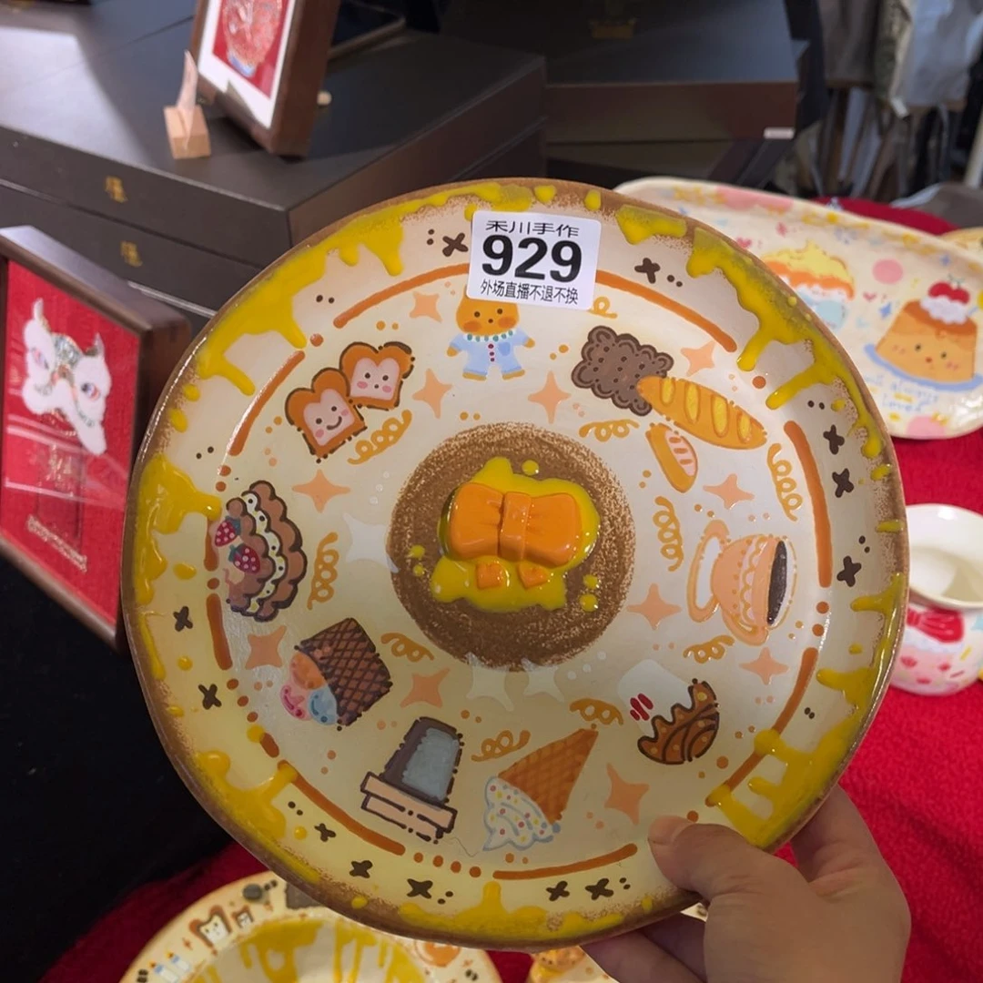 瓷片皮**丘现货的不退不换