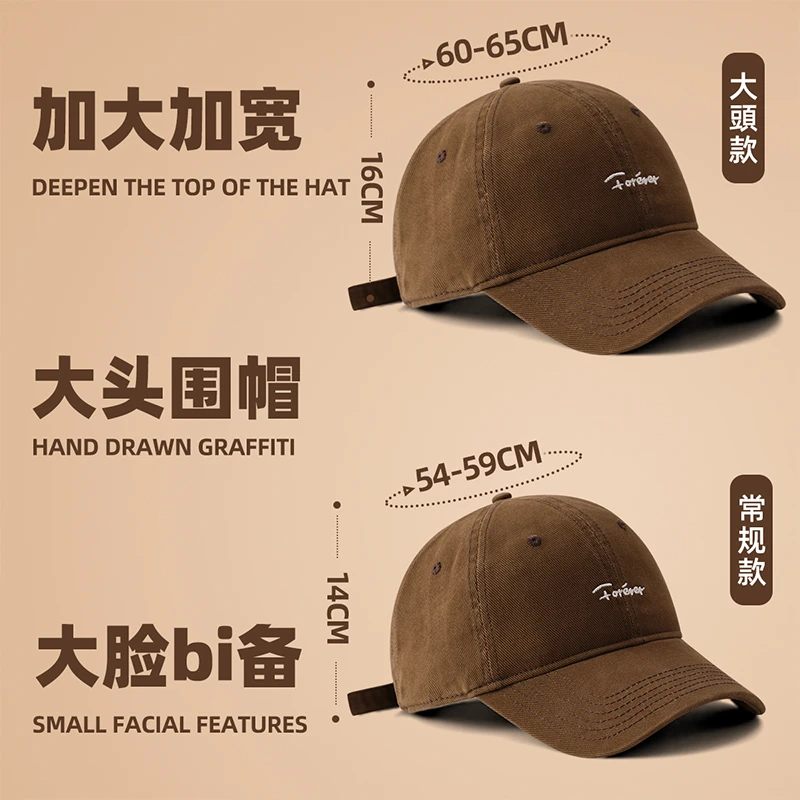 棒球帽女秋冬加大版型大头围显脸小鸭舌帽