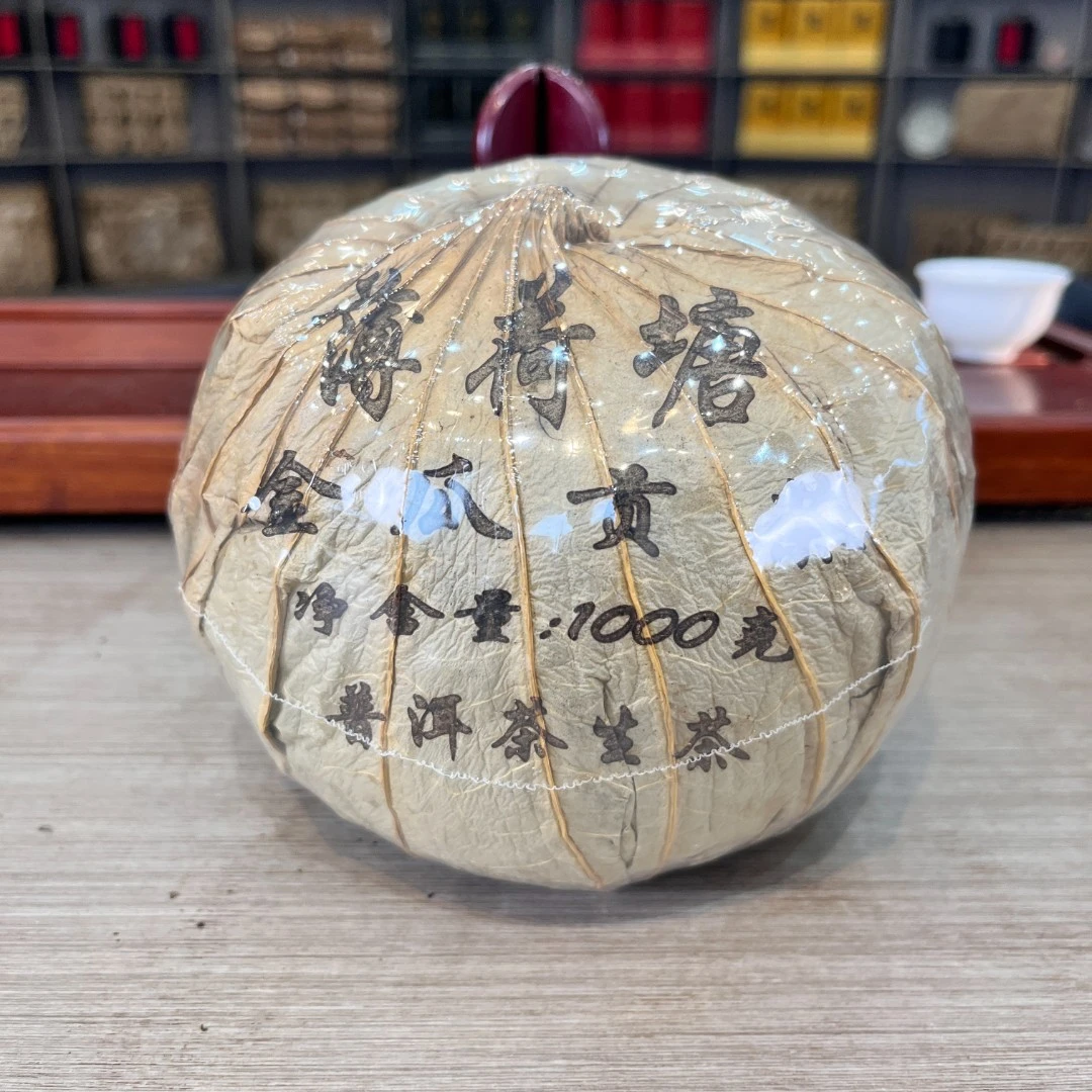 薄荷塘金瓜 生茶 沱茶 1000g
