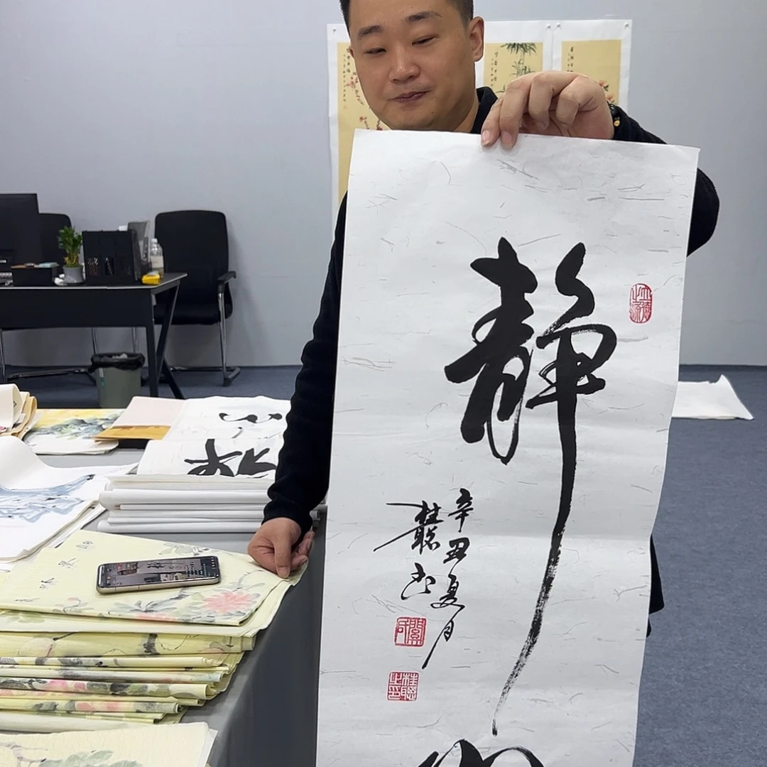 国画国画作品展作品