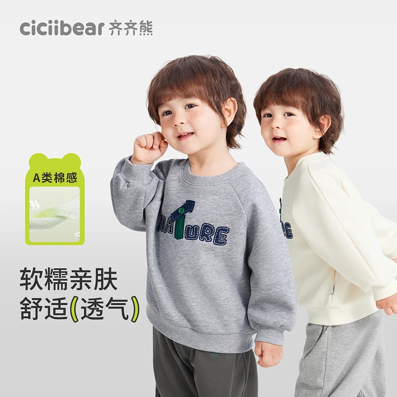 齐齐熊宝宝圆领卫衣男童春装儿童运动上衣洋气韩版童装潮Q102777