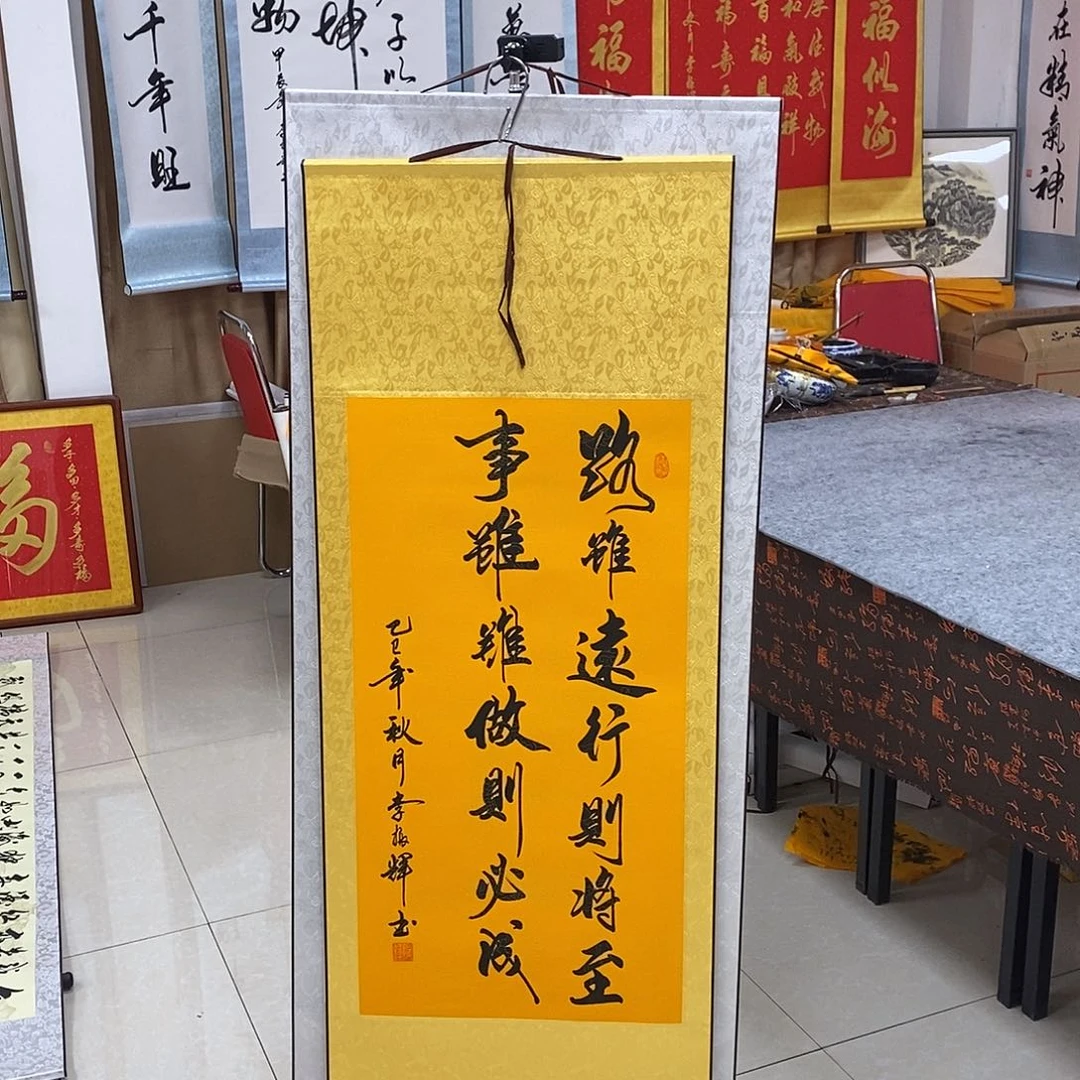 书法书法作品参加