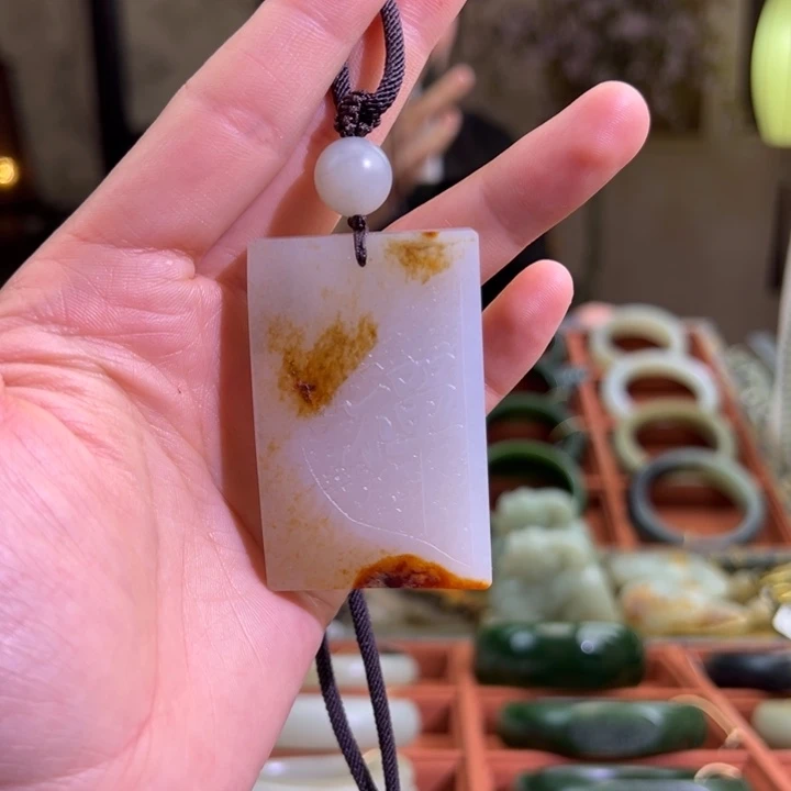 和田玉（子料）未镶嵌吊坠(不含链)