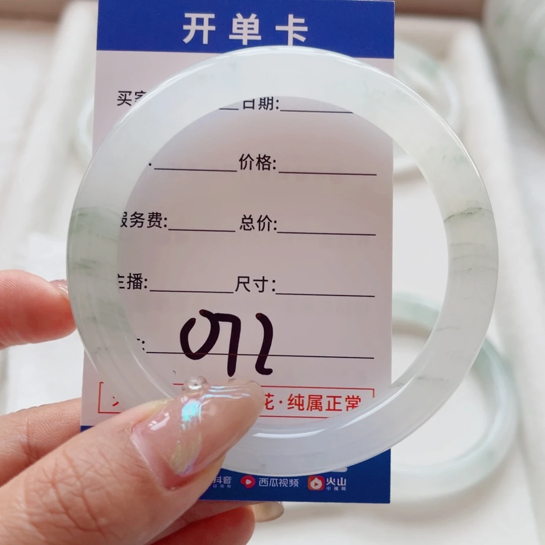 石英质玉手镯未镶嵌婷****利