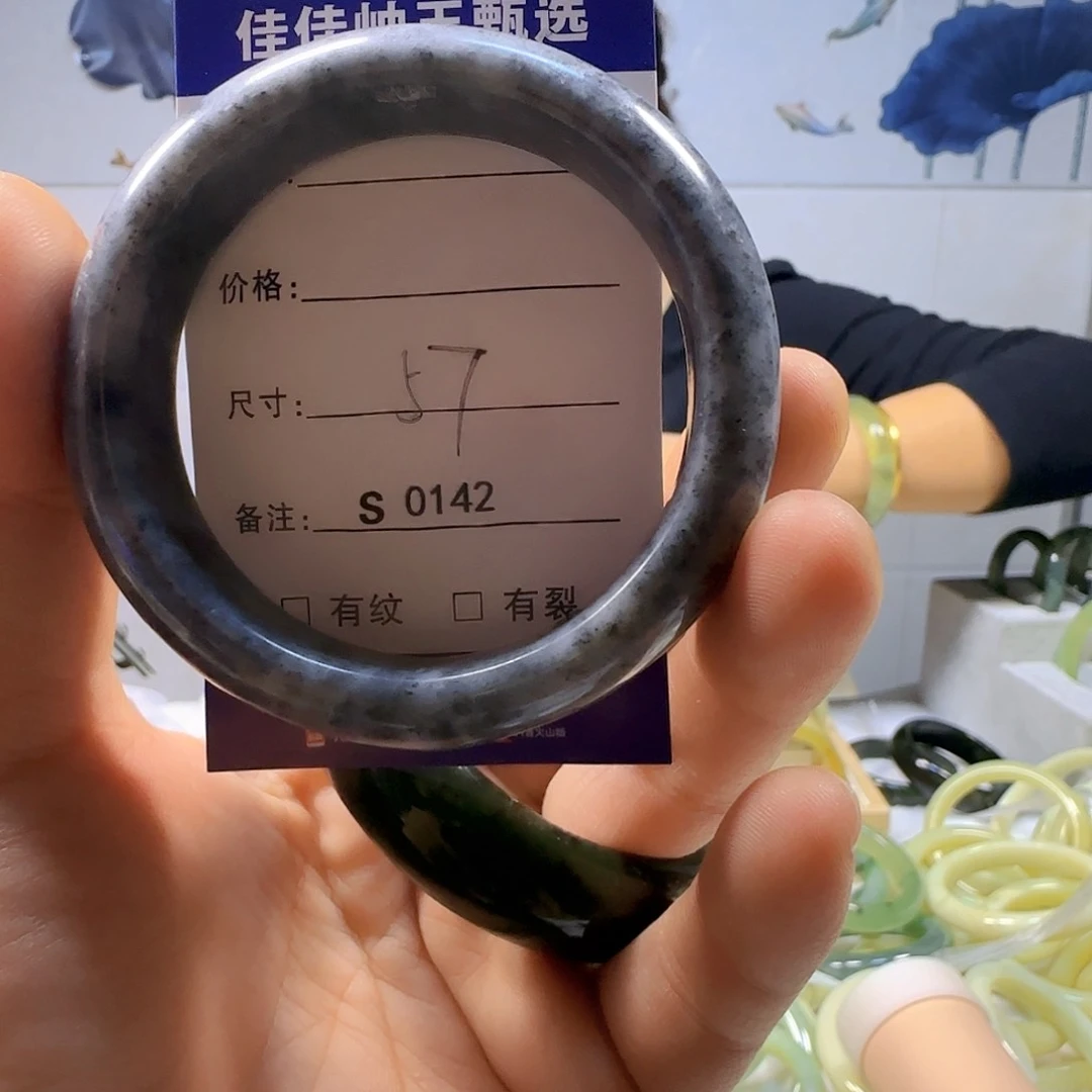 蛇纹石玉手镯未镶嵌s 0142