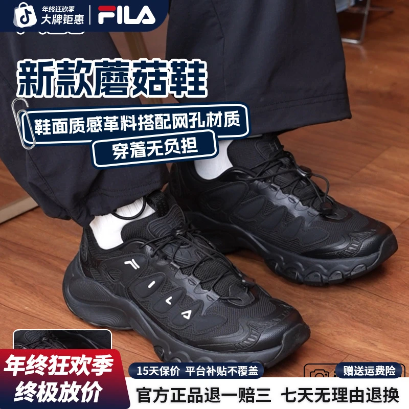 【蘑菇鞋2舒适脚感】斐乐年终促情侣冬季新款运动老爹鞋F12M611104