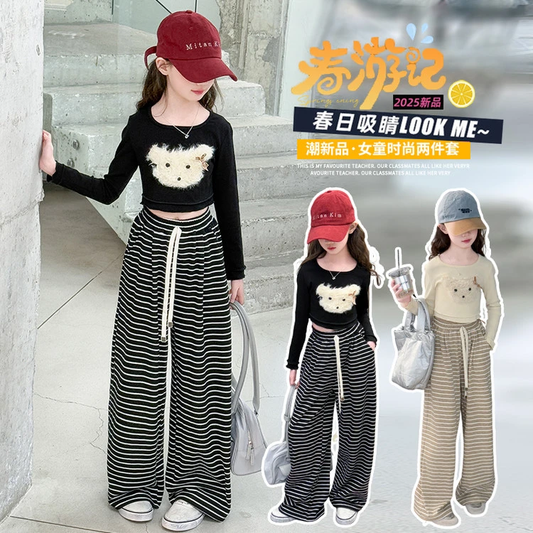 套装休闲春秋动物图案女童中大童阔腿针织宽松韩版秋季时尚洋气男