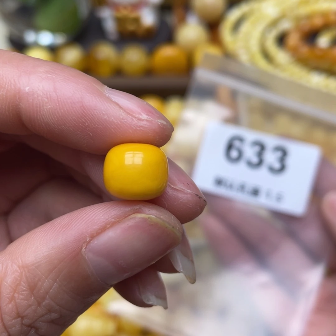 蜜蜡珠宝奇石未镶嵌11