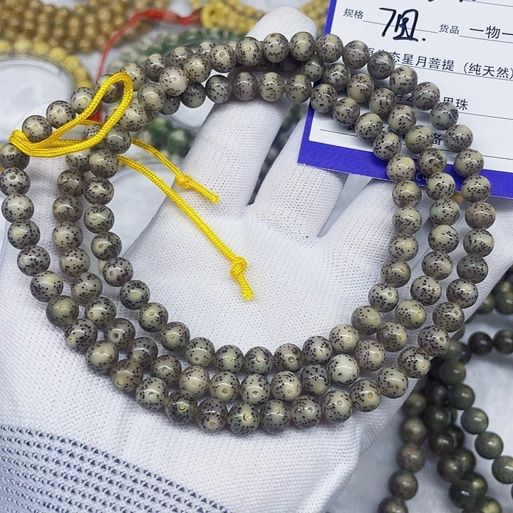 星月菩提吊坠星月菩提7