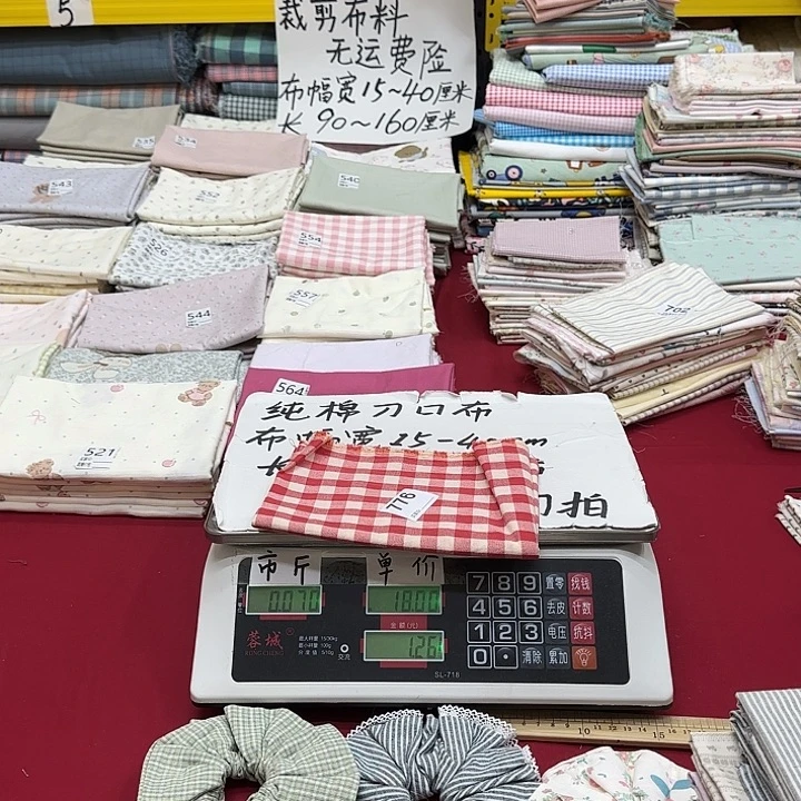 平***悦棉刀口布纯棉776号