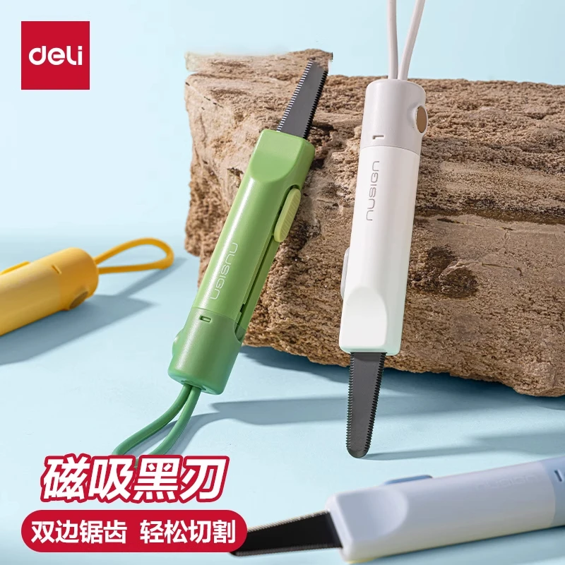 得力锯齿快递开箱刀旅行小巧便携式小号防割手磁吸高颜值安全