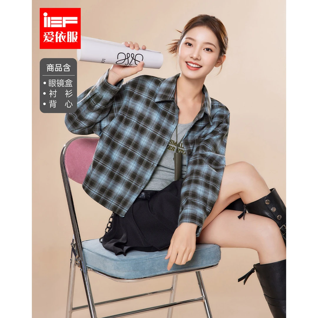 IEF/爱依服2025秋季新款韩版时尚休闲通勤气质背心衬衫两件套上衣