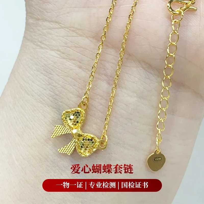 【金套链】爱心蝴蝶套链5G黄金足金999精致百搭轻奢送女友零附加