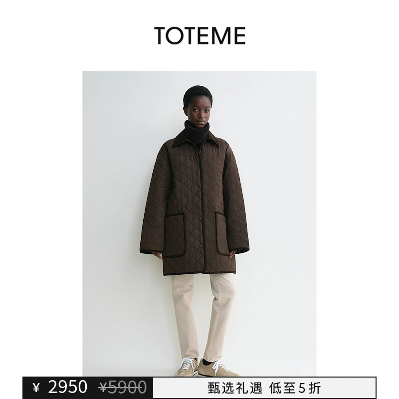 【甄选礼遇】TOTEME女装浓咖啡色菱格纹理绗缝谷仓夹克外套