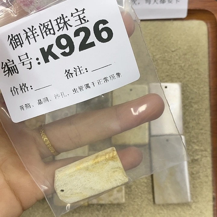 石英质玉吊坠(不含链)未镶嵌冬*