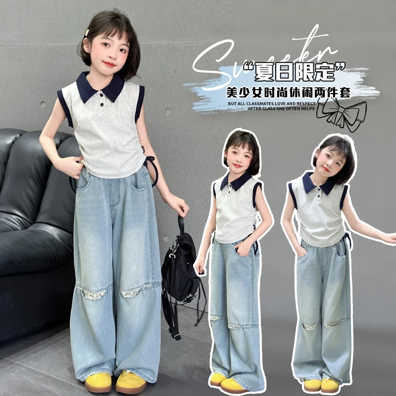 女童夏装2025新款洋气大童女孩时髦polo领拼接背心花边牛仔裤套装