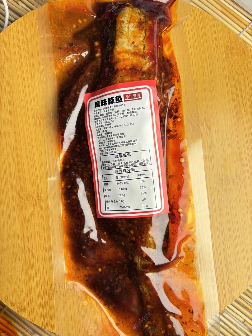 2袋小辣鱼(180g左右/袋)