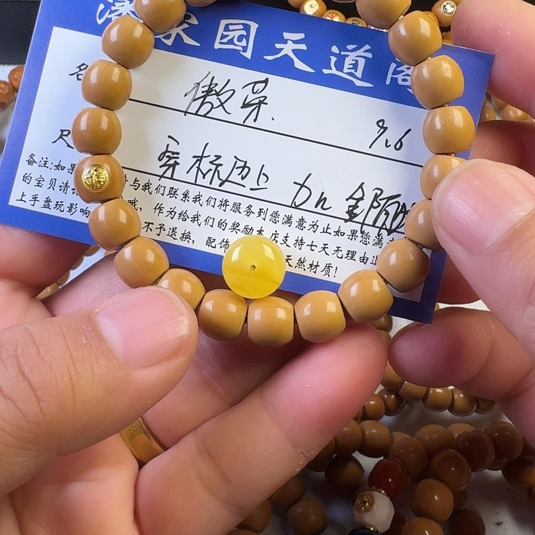 猴头核桃手串傲*毕业级直切一套
