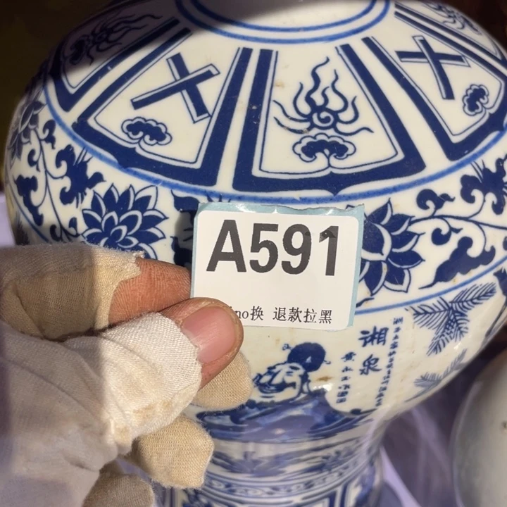 我***堂陶瓷直播链接火爆热卖热卖