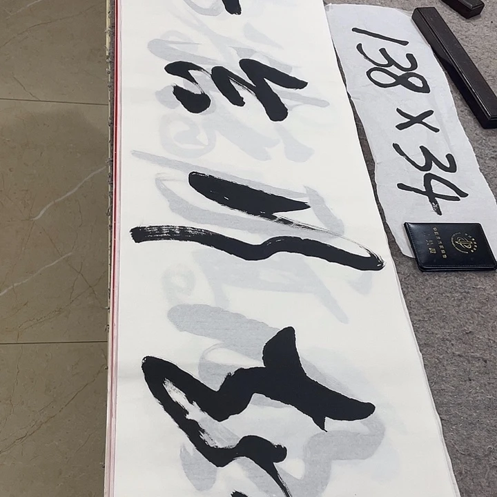 书法Lvqinzhenshufa