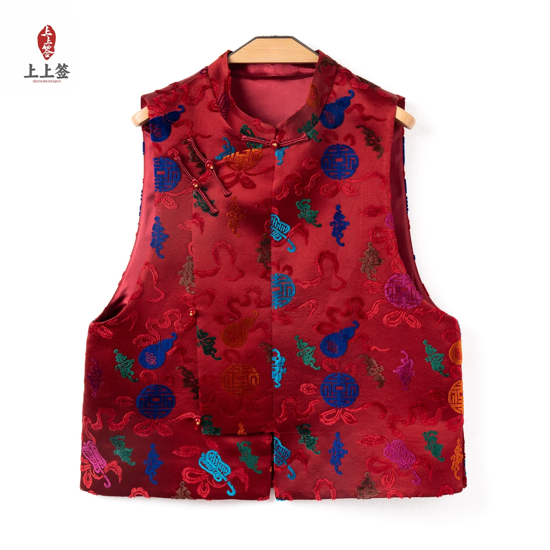 上上签 |八宝| 新中式国风红底七彩葫芦漳绒立领侧襟气质盘扣马甲