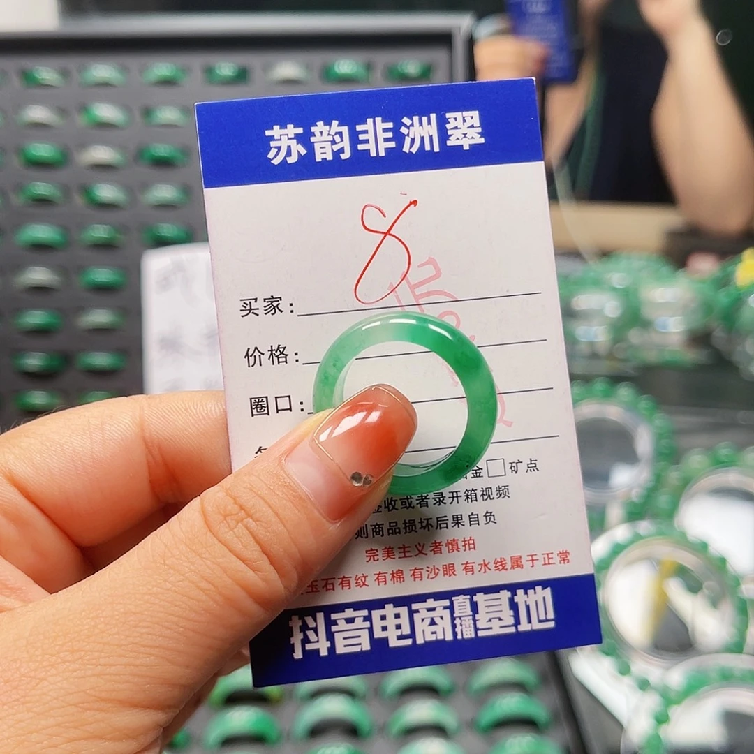 未镶嵌石英岩玉戒圈