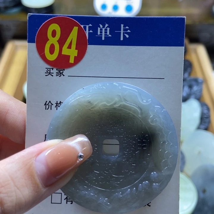 蛇纹石玉挂件未镶嵌滦****会