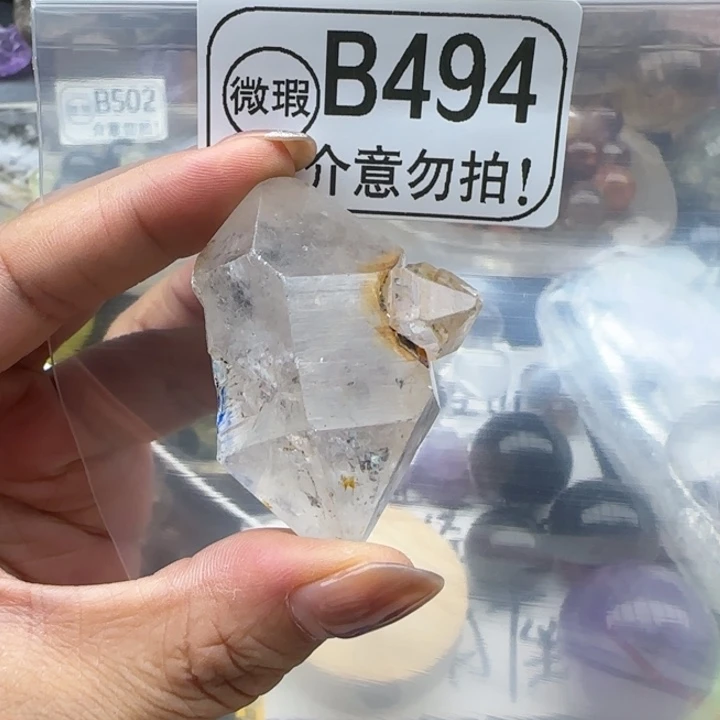水晶珠宝半成品未镶嵌b494