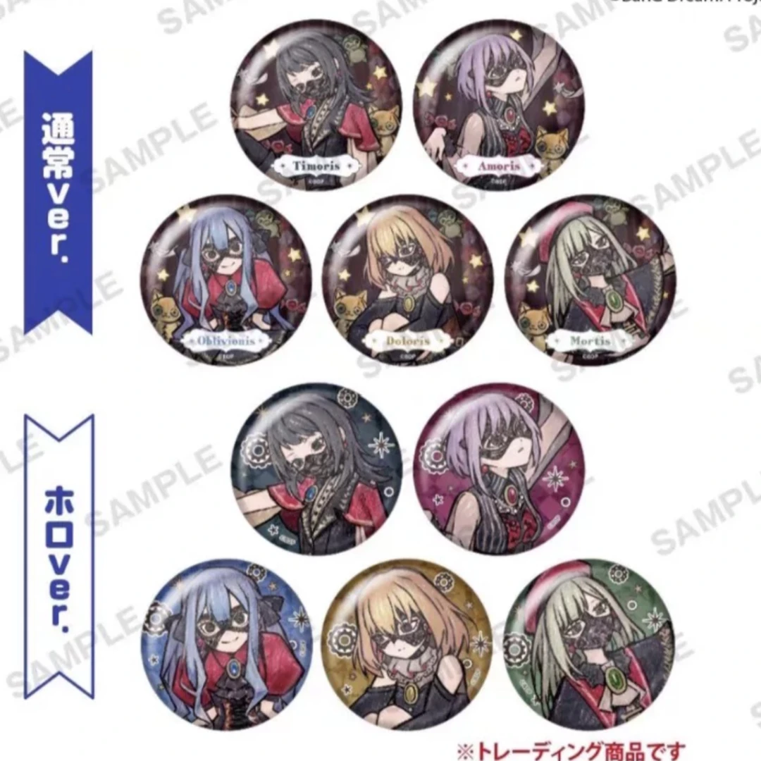 【Ave Mujica】开播纪念 人偶柄 原宿快闪 吧唧