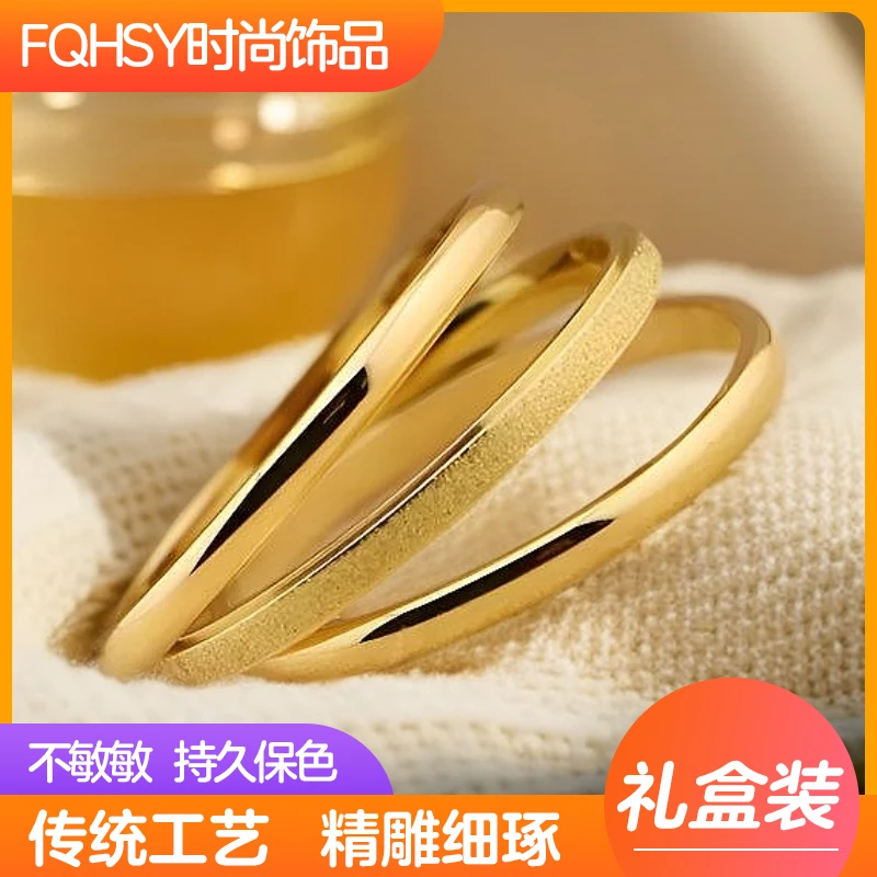 铜合金戒指  三生三世素圈戒指时尚情侣戒百搭精美指环女磨砂套戒