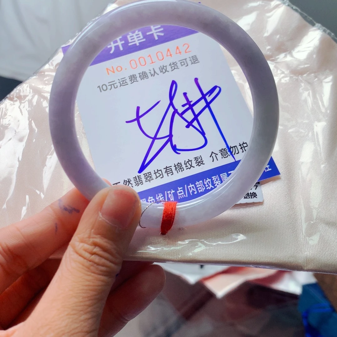 翡翠未镶嵌手镯bv