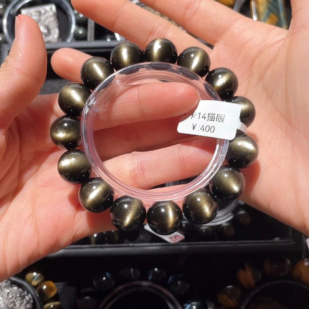 黑曜岩手链未镶嵌余**你