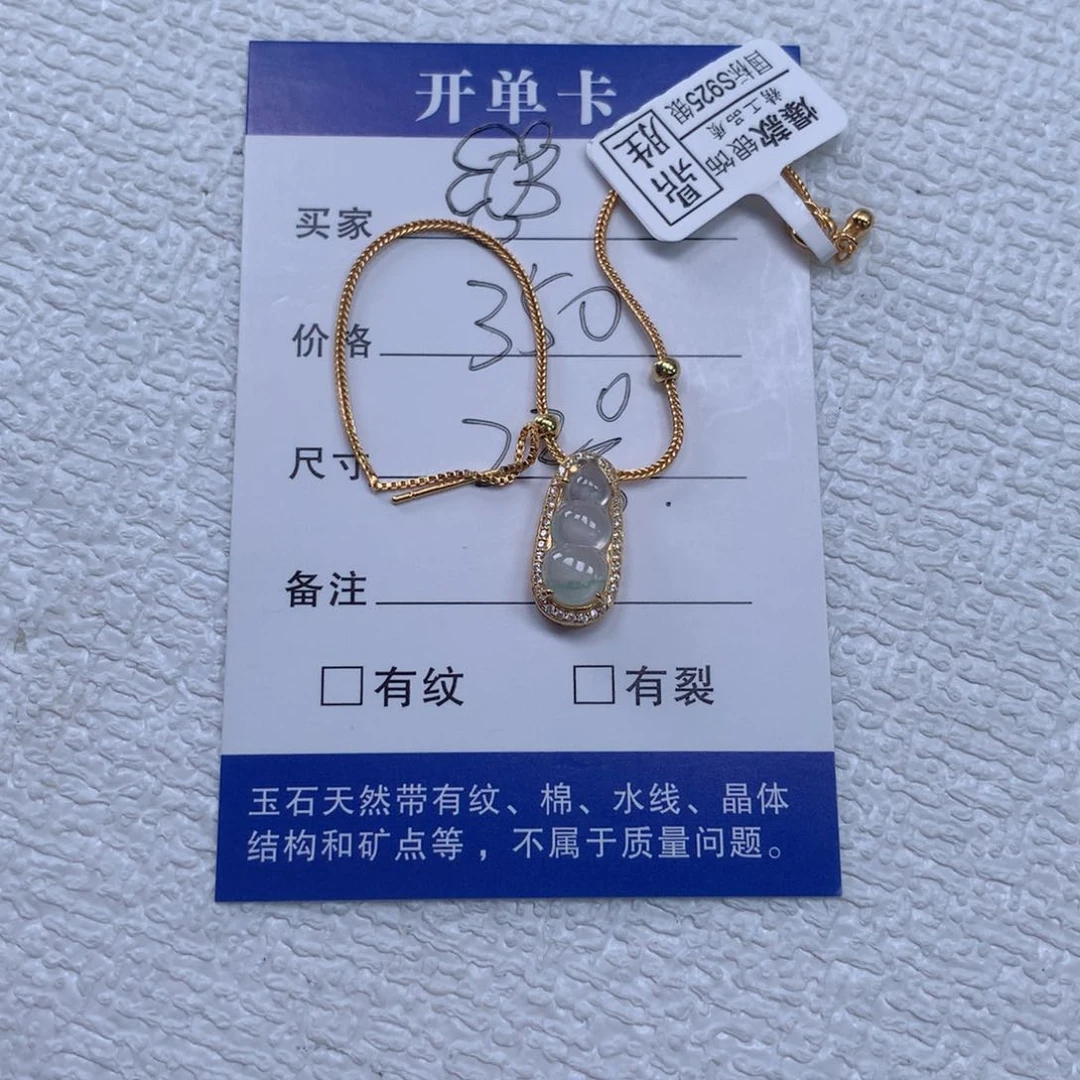 颈饰银S925镶嵌翡翠