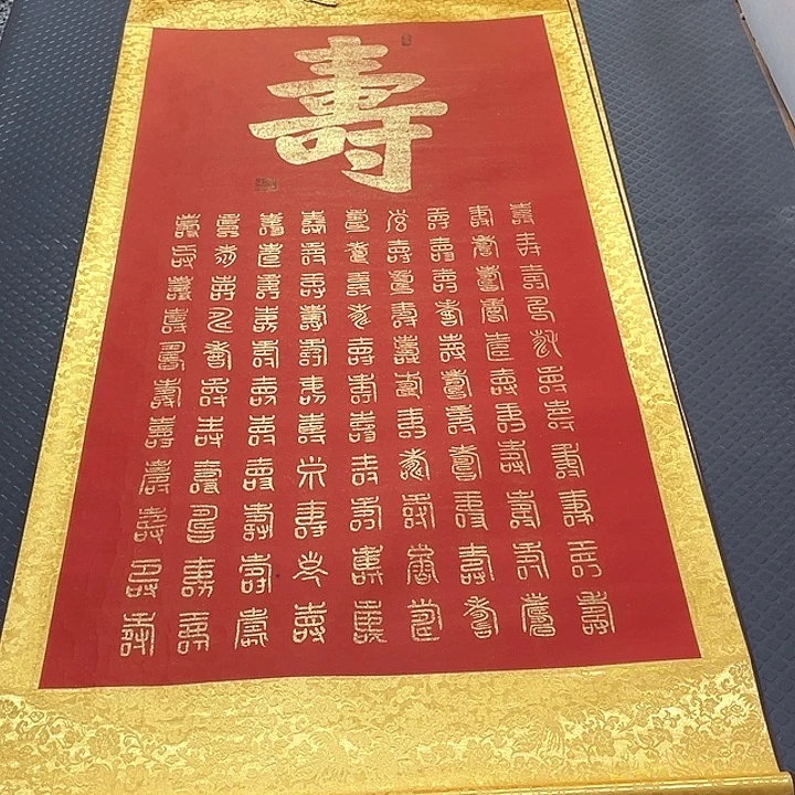 书法老师作品手写43卷轴