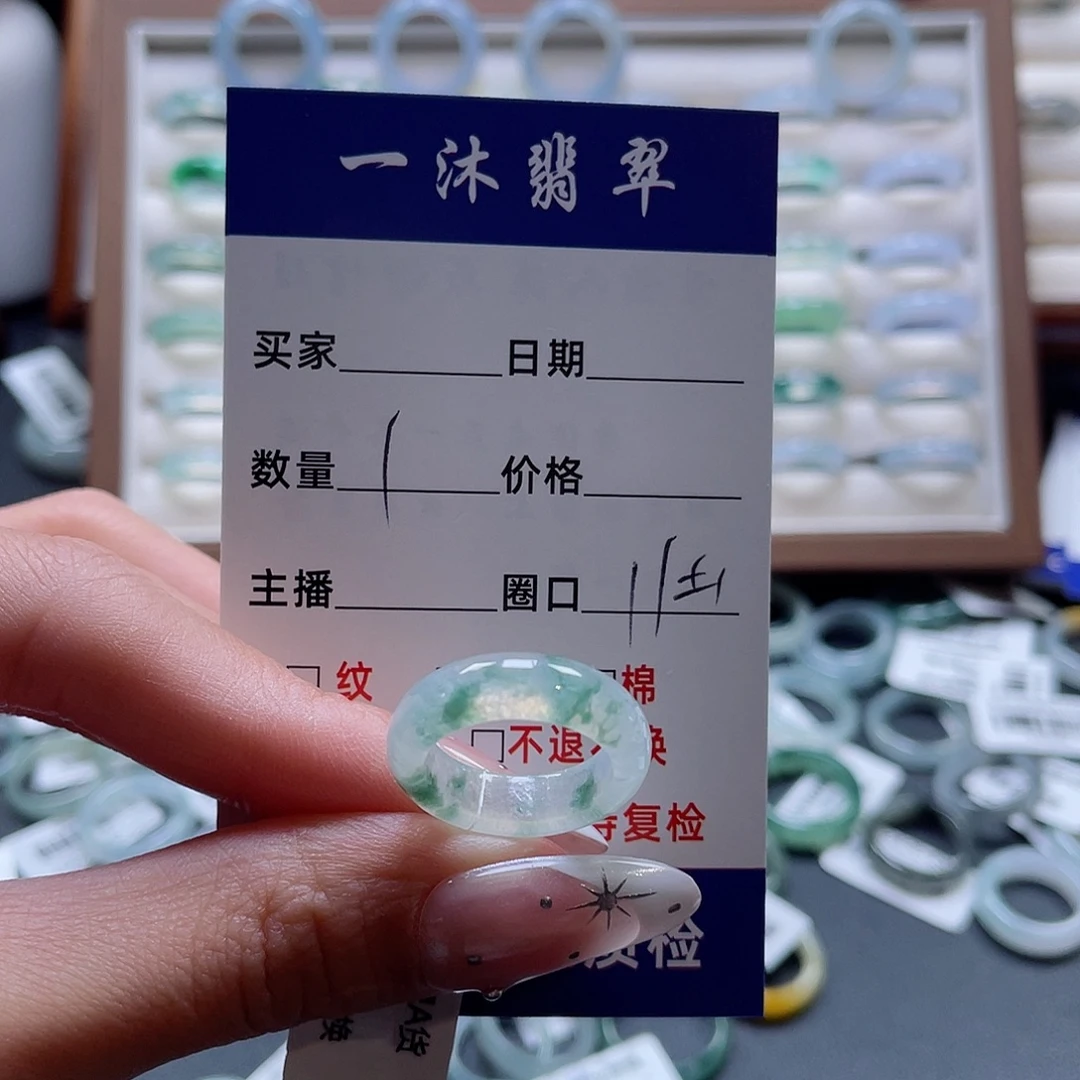 未镶嵌戒指翡翠翡翠首饰