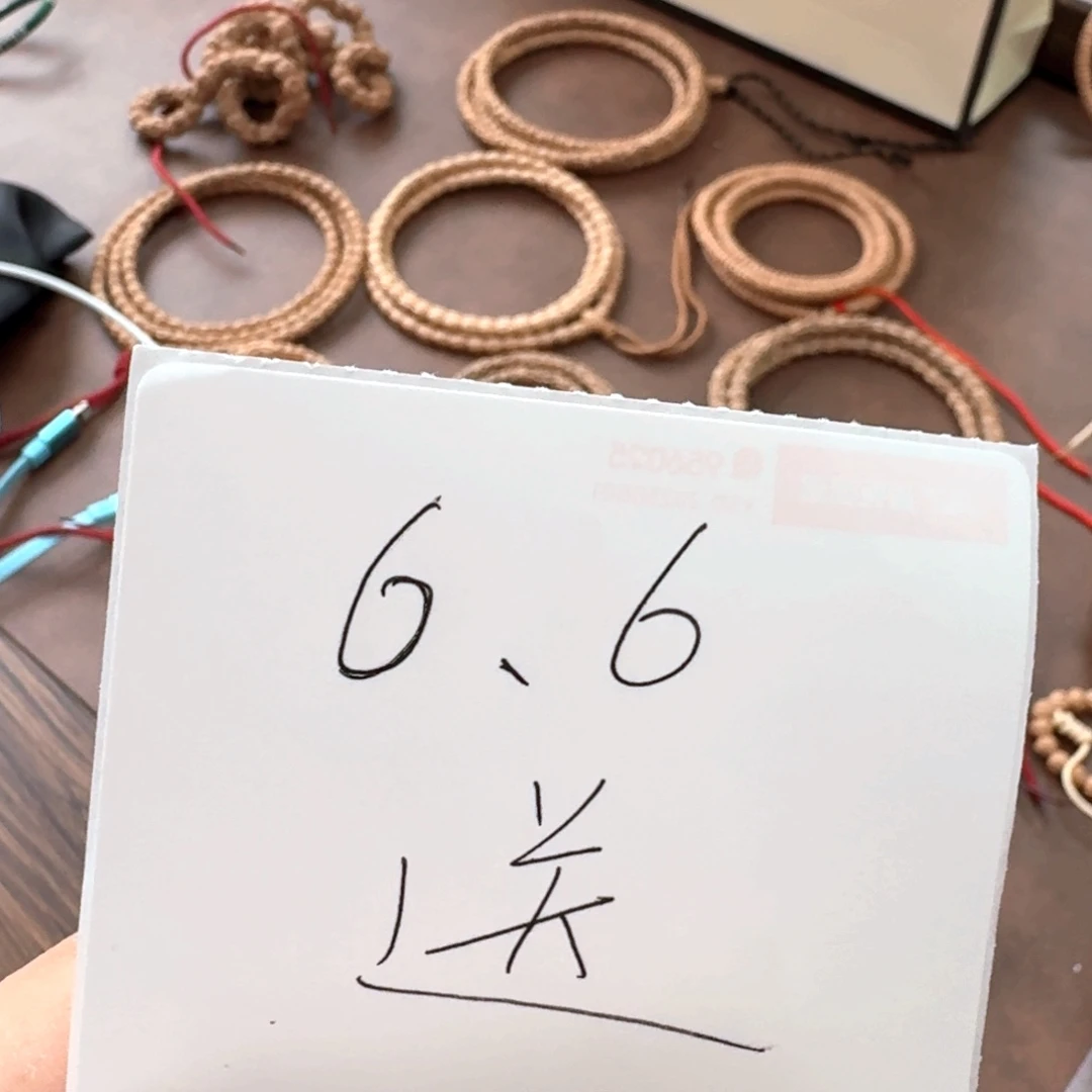秋***.吊坠柏香籽/百香籽方块