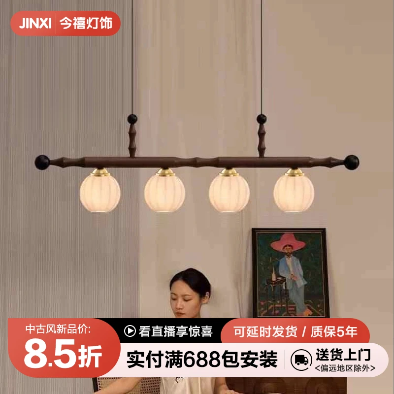 法式古风餐厅吊灯长条美式复古餐桌吧台日式实木一字中古高级吊线