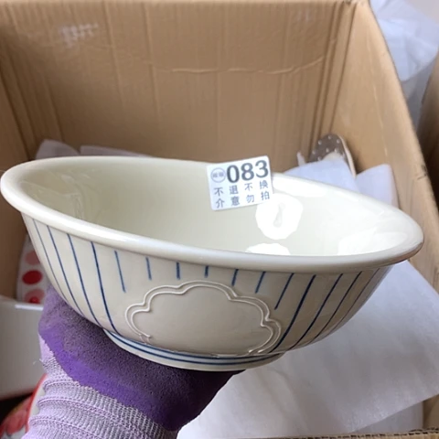 陶瓷制品满25拼单发货默认微瑕